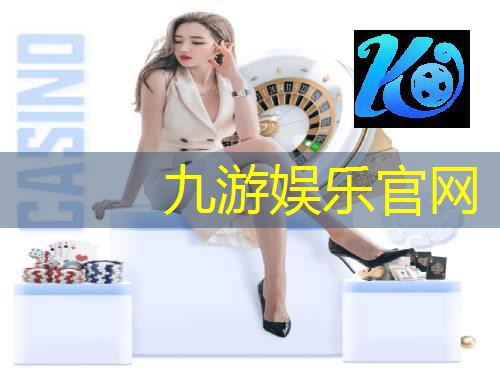 九游体育娱乐,智能+连接：6G技术重塑通信行业未来蓝图！